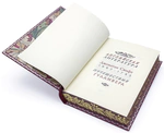 A gift book in a leather cover "Gulliver's Travels" by J. Swift