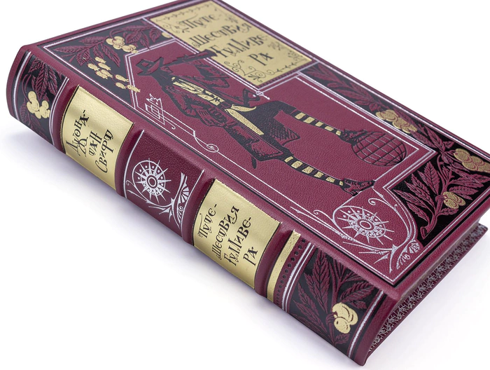 A gift book in a leather cover "Gulliver's Travels" by J. Swift