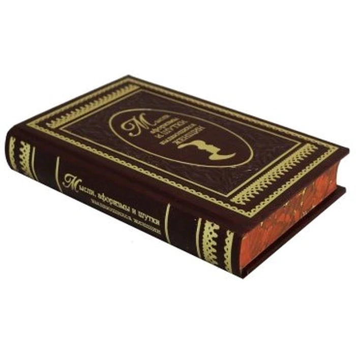 Leather-bound book "Thoughts, aphorisms and jokes of outstanding women"