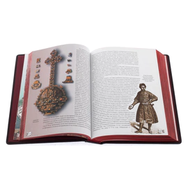 Подарочная книга в кожаном переплёте "История Петра Великого"