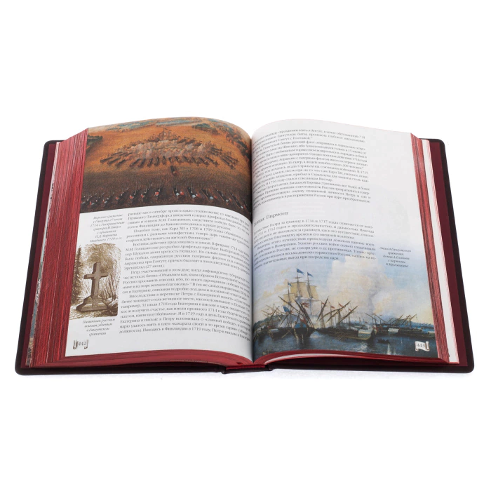 Подарочная книга в кожаном переплёте "История Петра Великого"
