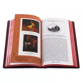 A gift book in a leather cover "Ivan the Terrible. Canon to the Terrible Angel"