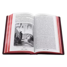 A gift book in a leather cover "Ivan the Terrible. Canon to the Terrible Angel"