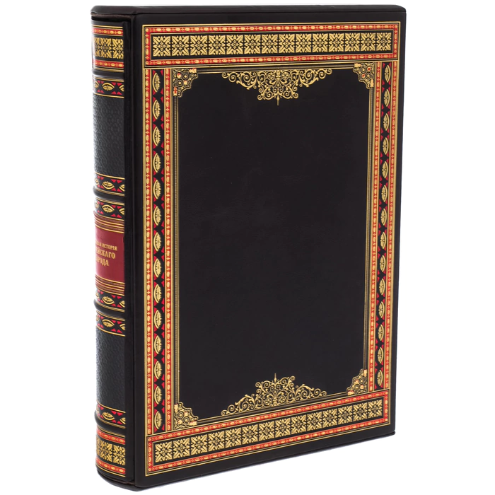 Leather-bound book "The modern history of the Jewish People" (in a case)