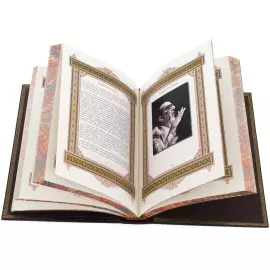 Exclusive gift edition in leather cover "Great names - George"