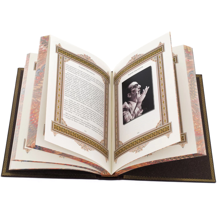 Exclusive gift edition in leather cover "Great names - George"