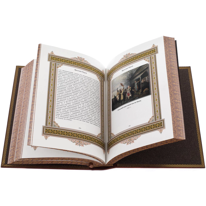 Exclusive gift edition in leather cover "Great names - Vasily"