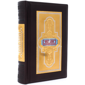 Подарочная книга в кожаном переплете "Библия" в коробе, Златоуст