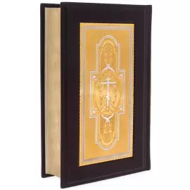 Подарочная книга в кожаном переплете "Библия" в коробе, Златоуст
