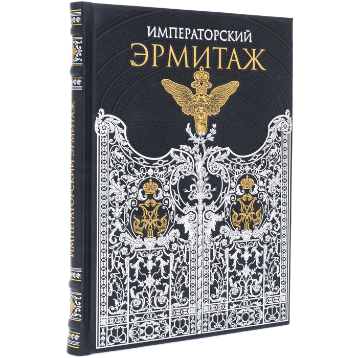Gift set with a book and a plate "Hermitage"