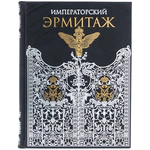 Gift set with a book and a plate "Hermitage"