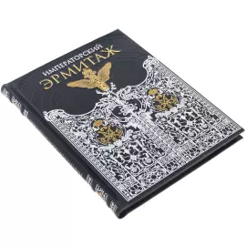 Gift set with a book and a plate "Hermitage"