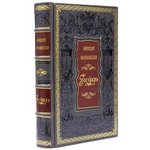 The gift book in a leather cover "The Sovereign" by Niccolo Machiavelli