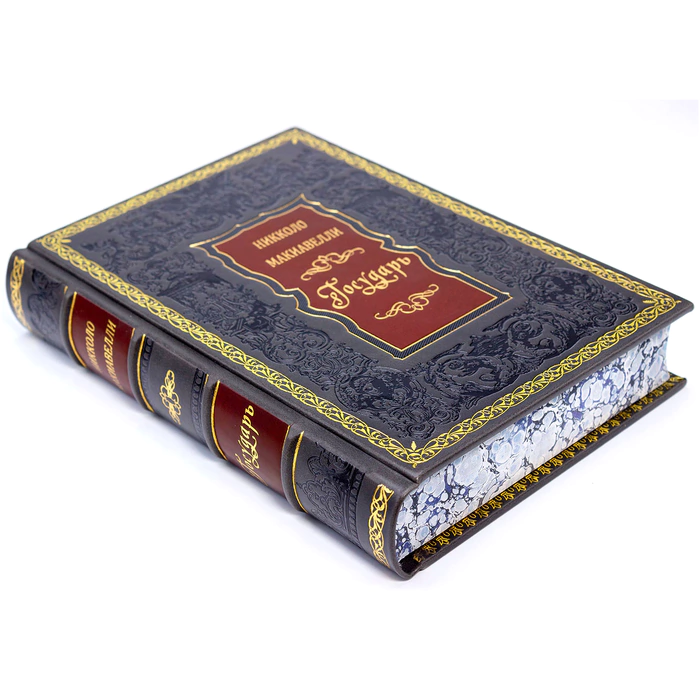 The gift book in a leather cover "The Sovereign" by Niccolo Machiavelli