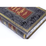 The gift book in a leather cover "The Sovereign" by Niccolo Machiavelli