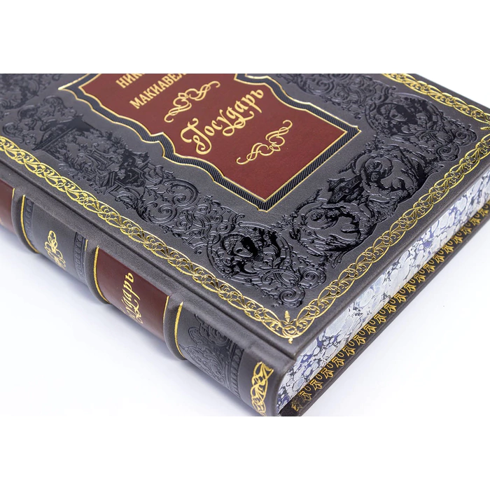 The gift book in a leather cover "The Sovereign" by Niccolo Machiavelli