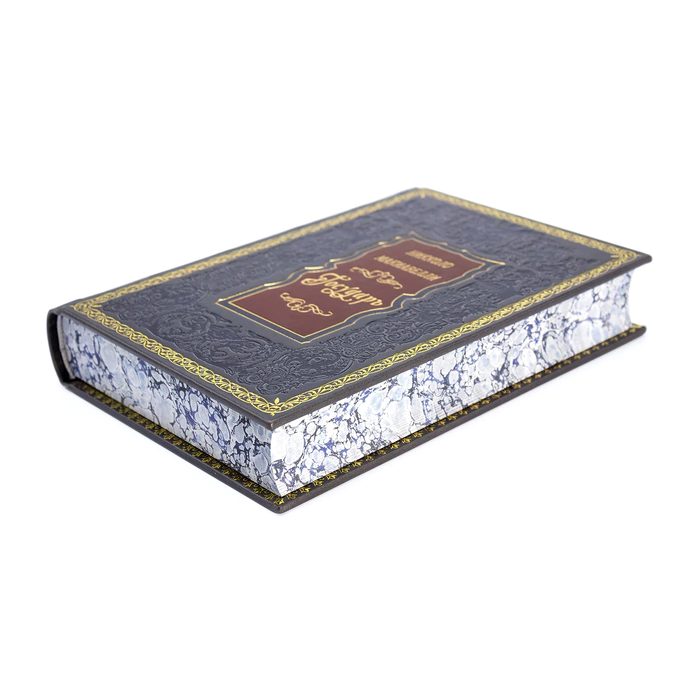 The gift book in a leather cover "The Sovereign" by Niccolo Machiavelli