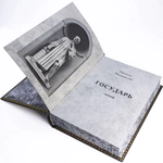 The gift book in a leather cover "The Sovereign" by Niccolo Machiavelli