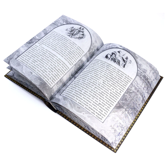 The gift book in a leather cover "The Sovereign" by Niccolo Machiavelli