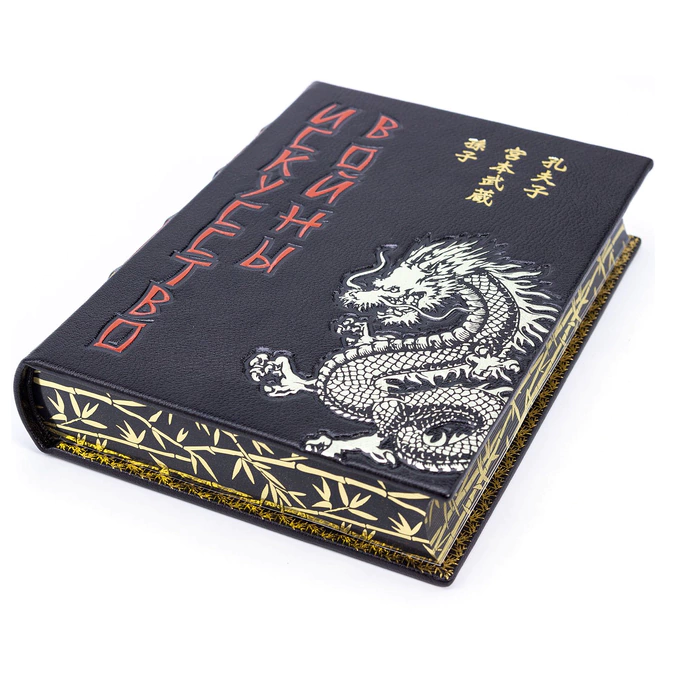 Gift book in leather cover "The Art of War" by Sun Tzu