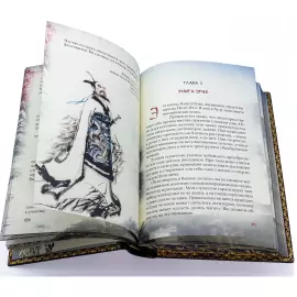 Книга подарочная в кожаном переплете "Искусство войны" Сунь-цзы
