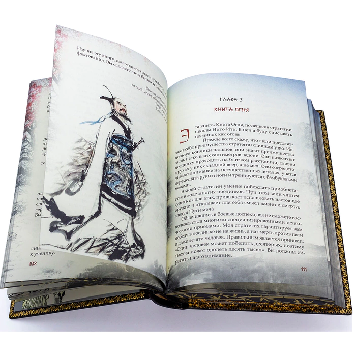 Gift book in leather cover "The Art of War" by Sun Tzu