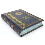 Leather-bound gift book "The Parables of King Solomon"