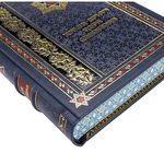 Leather-bound gift book "The Parables of King Solomon"