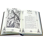 Leather-bound gift book "The Parables of King Solomon"
