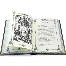 Книга подарочная в кожаном переплете "Притчи царя Соломона"