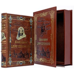 Leather-bound gift book "The Parables of King Solomon" in a box