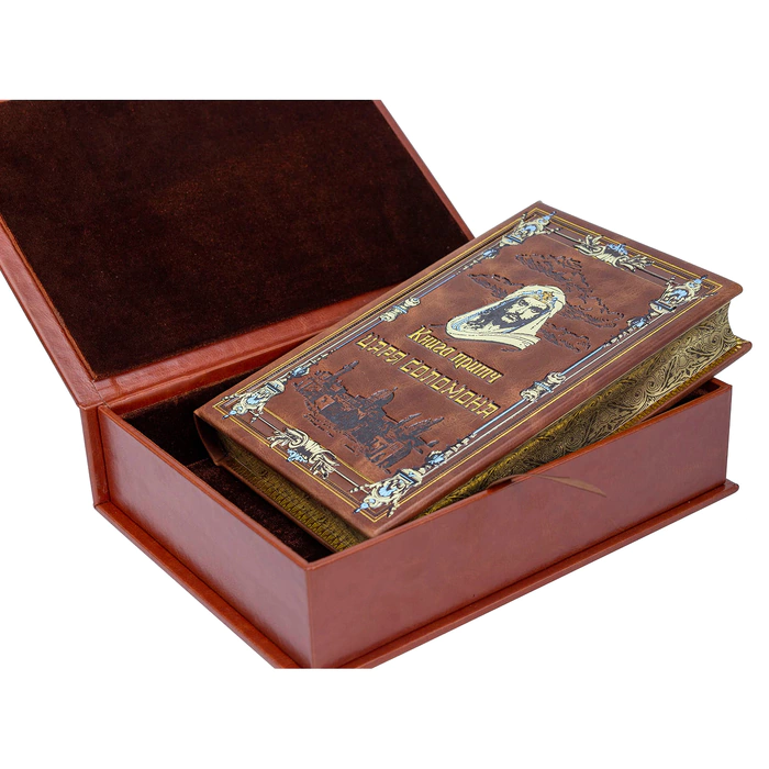 Leather-bound gift book "The Parables of King Solomon" in a box