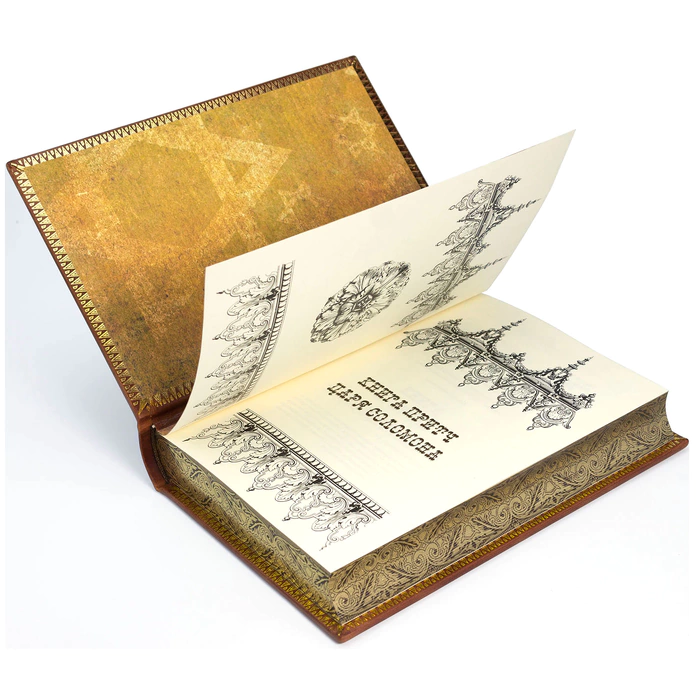 Leather-bound gift book "The Parables of King Solomon" in a box
