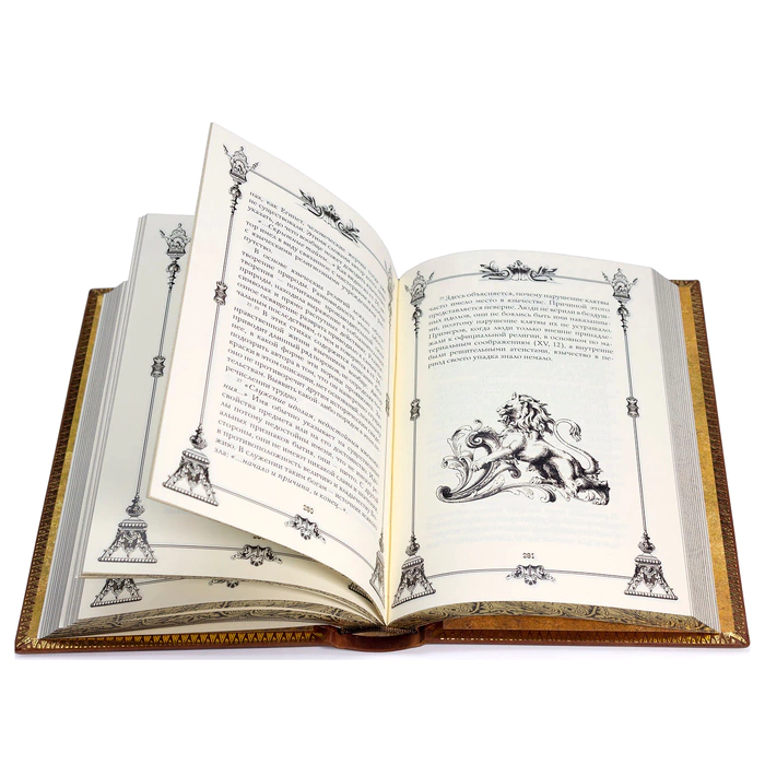 Leather-bound gift book "The Parables of King Solomon" in a box