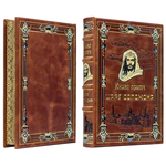 Leather-bound gift book "The Parables of King Solomon" in a box