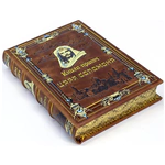 Leather-bound gift book "The Parables of King Solomon" in a box