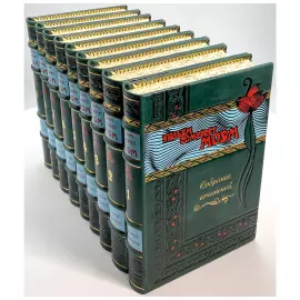 Подарочное собрание сочинений "Уильям Сомерсет Моэм" в 9-ти томах