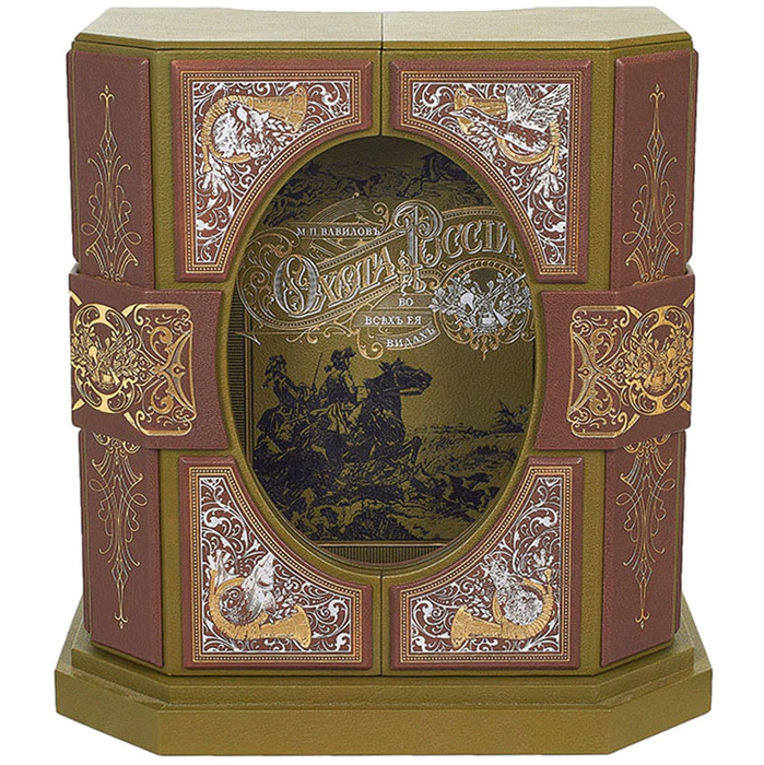 Gift book "Hunting in Russia in all its manifestations" 2 volumes in a box