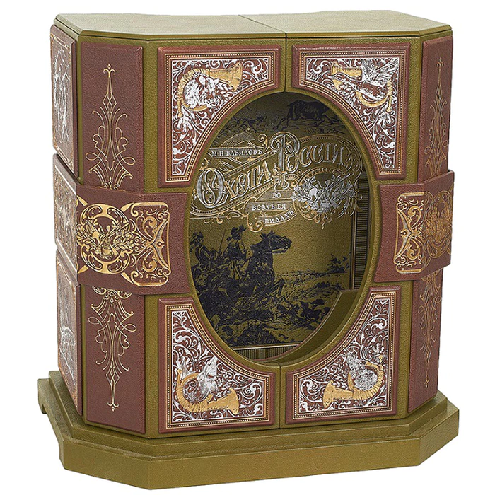 Gift book "Hunting in Russia in all its manifestations" 2 volumes in a box