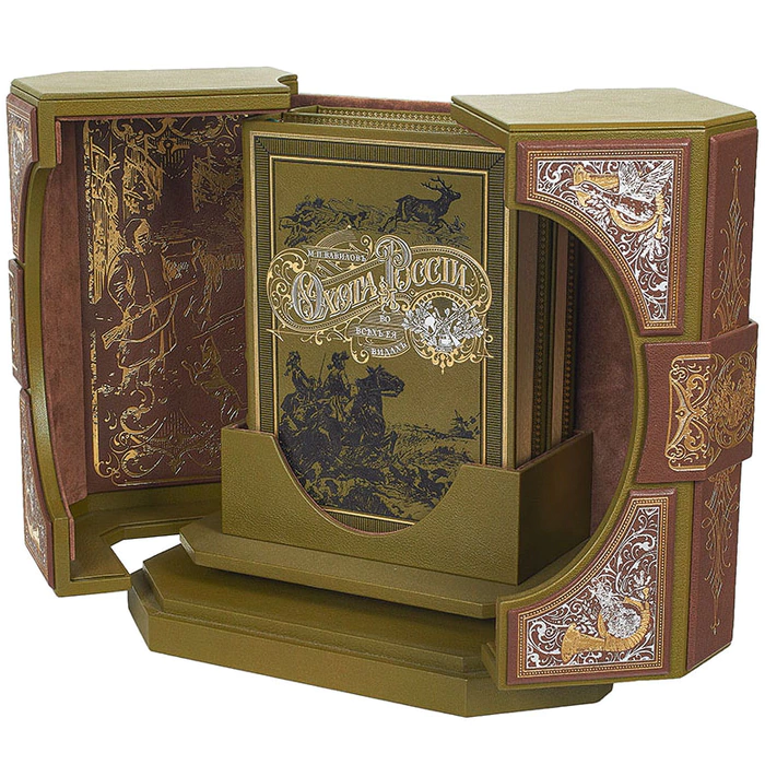Gift book "Hunting in Russia in all its manifestations" 2 volumes in a box