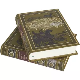 Подарочная книга "Охота в России во всех её проявлениях" в 2 томах, в коробе