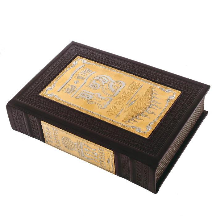 The book-box "12 chairs" Zlatoust