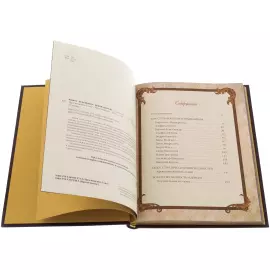 Набор "Книги успешного руководителя" в пенале, Златоуст