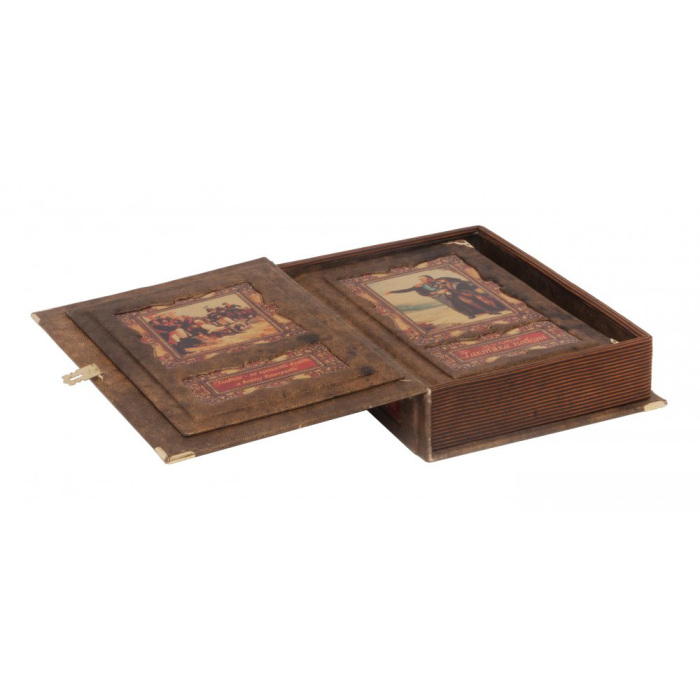 Gift book "Tactics of victory", M.I.Kutuzov (in a box)