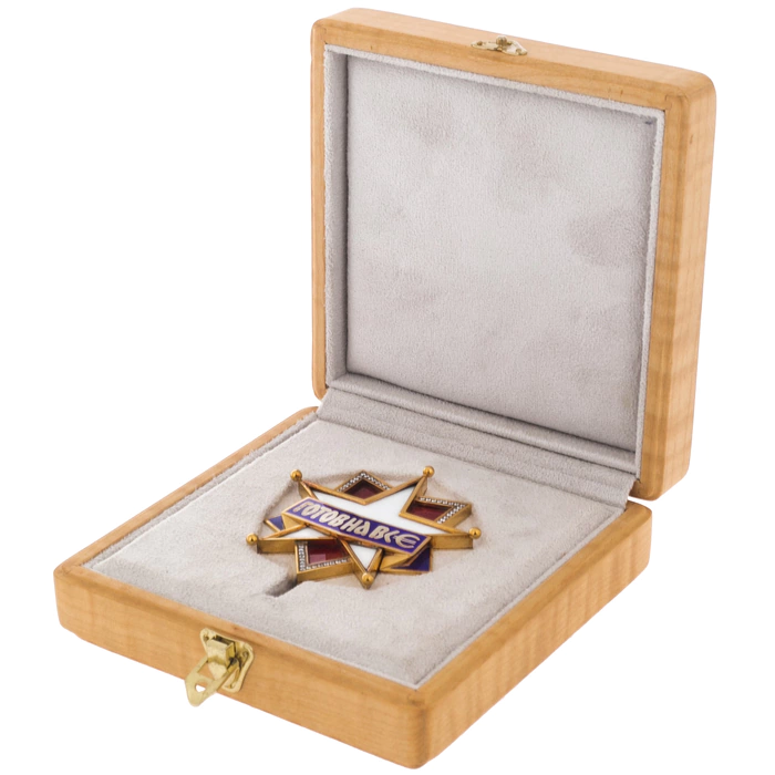 Diamond gift Order "Ready for anything"