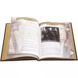 Подарочная книга "Книга успешного руководителя" Златоуст