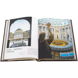 Gift set with book and plate "Moscow" in Chinese