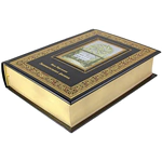 The leather-bound book "Entertaining Physics" by Yakov Perelman