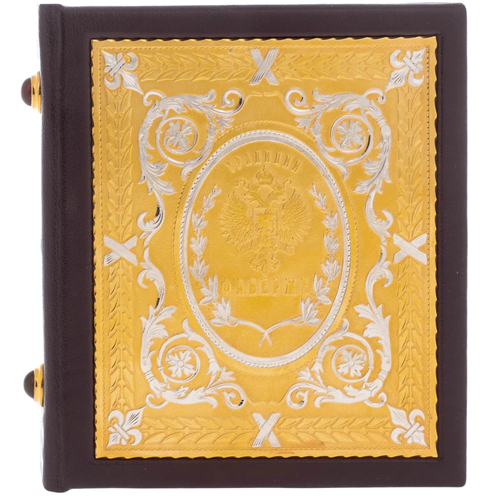 Business card holder "Faberge" Zlatoust