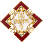 Gift order with diamonds "The Devil of self-interest"